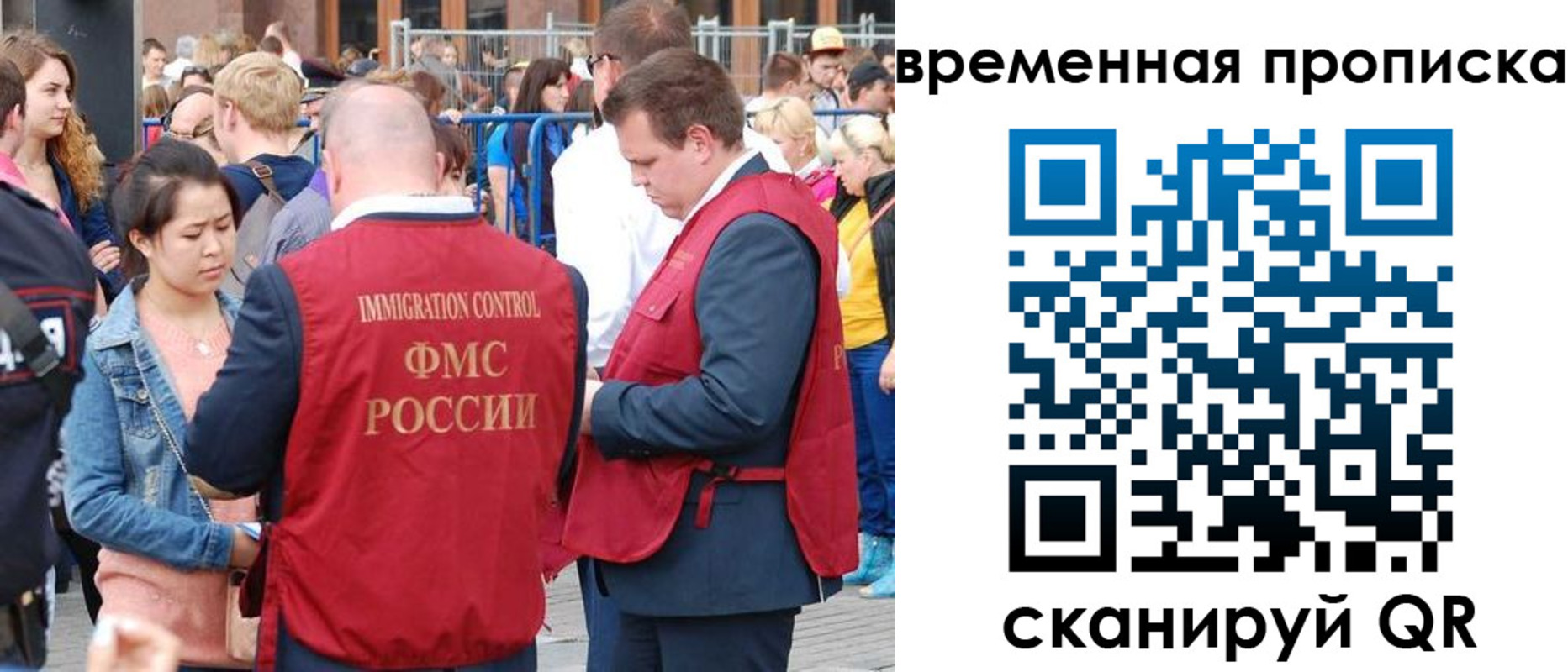 миграционный учет в Алексине