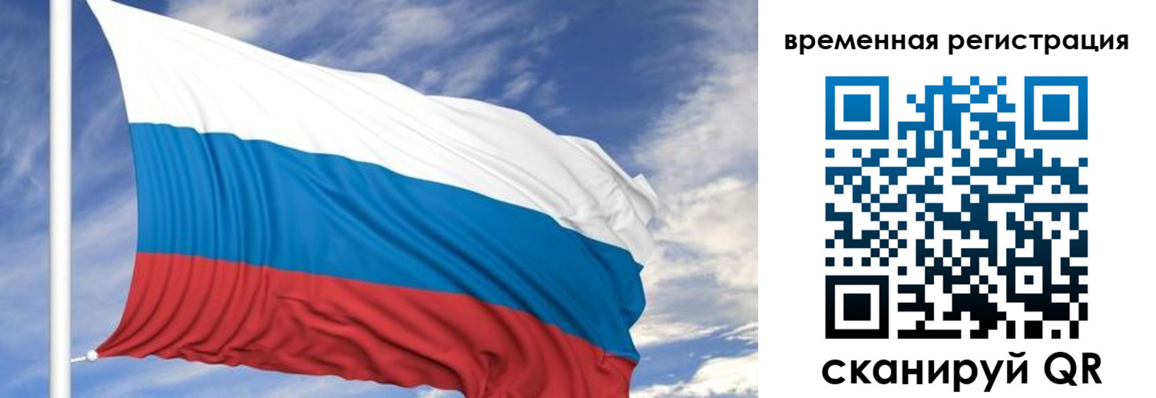 где прописаться в Алексине