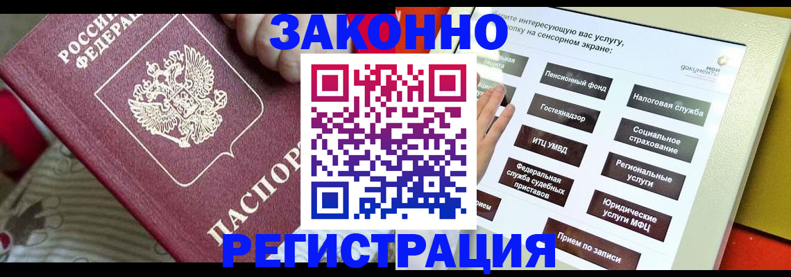 пропишу в квартире в Алексине