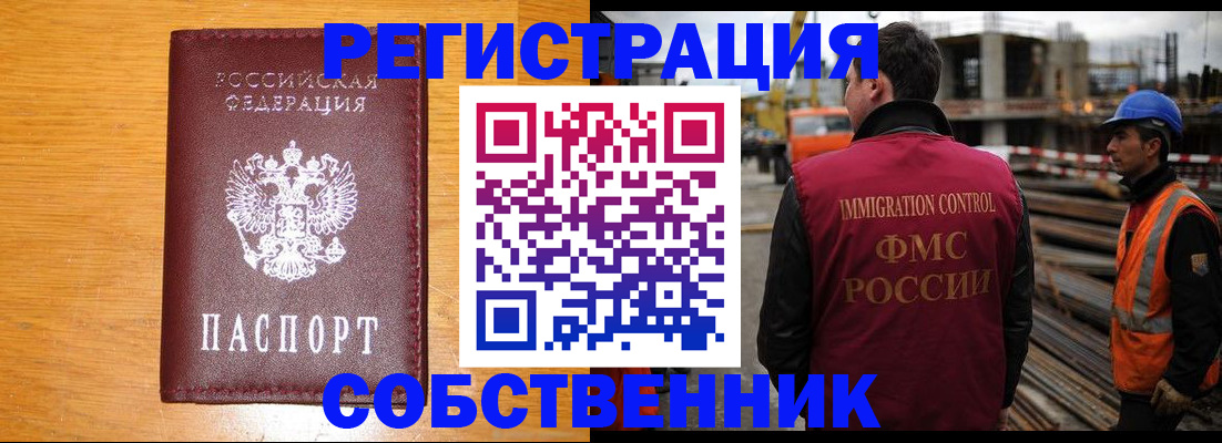 временная регистрация госуслуги в Алексине