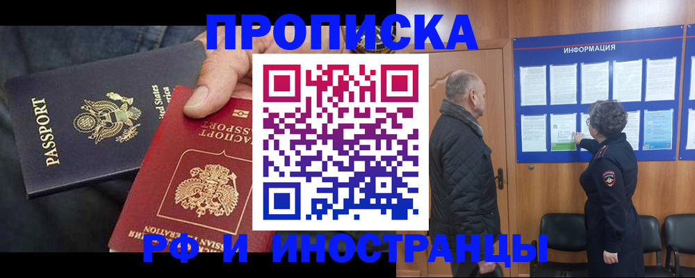 пропишу в квартире в Алексине